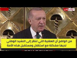 أردوغان يهدد نحو مليون تركي بـ«الإبادة»