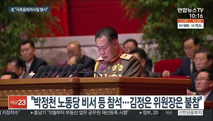 북한 "극초음속미사일 화성-8형 첫 시험발사"