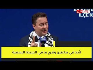 رئيس حزب تركي: النظام الحاكم يدير البلد في الظلام وبقرارات منتصف الليل