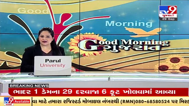 Gujarat Rains_ Tapi river overflowing after water released from Ukai dam _ TV9News