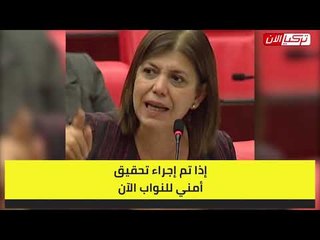 برلمانية تركية: أنقرة تتهم 60 مليون مواطن بالإرهاب بسبب معارضة أردوغان