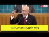 زعيم المعارضة التركية لأردوغان:  الحرب شجاعة وسأعيد كافة الحقوق المسلوبة