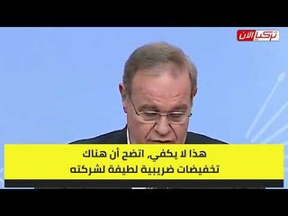 المعارضة التركية تنتقد حكومة أردوغان: نضع حظيرة الدجاج أمانة في يد الثعلب