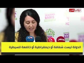 معارضة تركية: نظام أردوغان ينتج الجريمة بشبكة علاقات قذرة