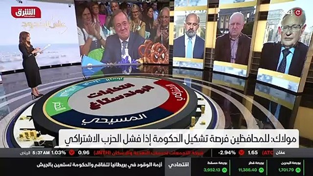 ...اقرب بكثير من الحزب الاشتراكي الديمقراطي...