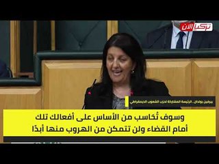 حزب الشعوب الديمقراطي لأردوغان:  سنحاسبك على السرقة والفساد