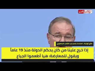 أكبر الأحزاب التركية : أمتنا مستعدة لسحب الثقة من أردوغان