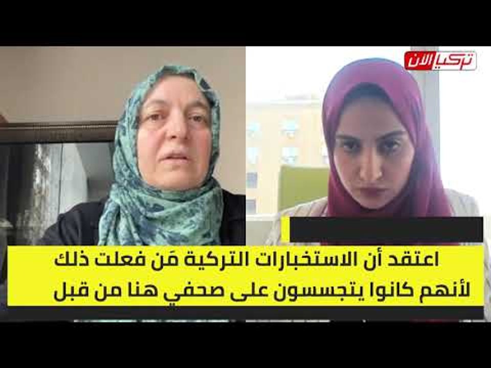 زوجة التركي المختفي من قيرغيزستان لـ«تركيا الآن»: الاستخبارات التركية خطفته
