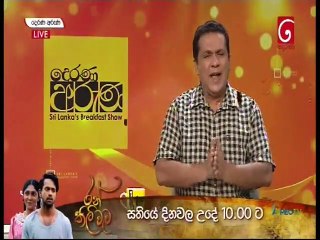 Derana Aruna 29-09-2021
