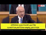 زعيم المعارضة التركية: أردوغان يمثل مشكلة أمن قومي لبلادنا