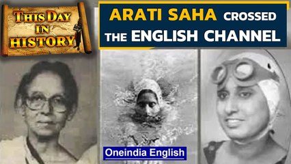 Arati Saha Became The First Asian Woman To Swim Across The English Channel Sept 29 Oneindia News Video Dailymotion