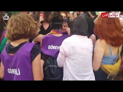 الشـ ــرطة التركية تعـ ــتدي على نساء إزمير المحتجات ضد الانسحاب من اتفاقية إسطنبول