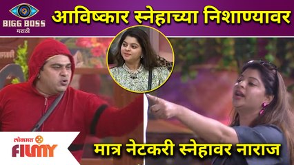 BBM 3 : Day 8 Highlights | 29th Sept EP | 'हल्ला बोल'मध्ये वाद चिघळणार | Lokmat Filmy