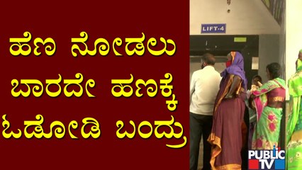 People Queue Up At BRIMS In Bidar To Get Death Certificates Of Their Relatives