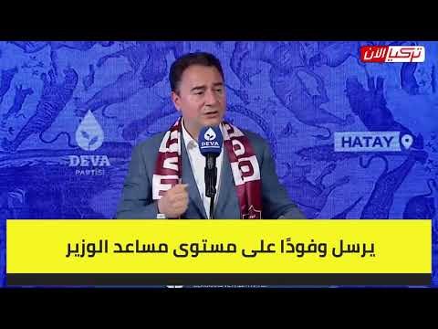 وزير الاقتصاد التركي الأسبق: أردوغان يلاحق السيسي بعدما وجد نفسه وحيدًا