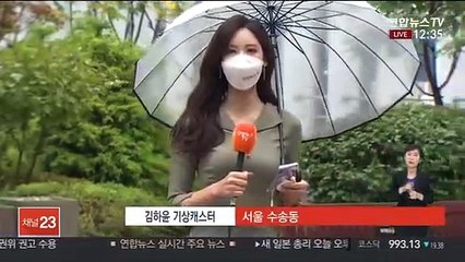 [날씨] 흐리고 전국 비…호남 서해안 호우특보