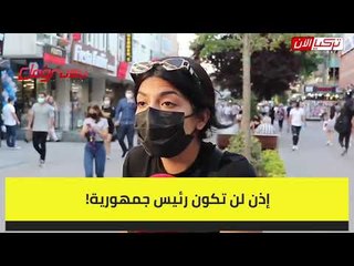 مواطنة تركية: أردوغان يصرف لابنته مليون راتب شهري