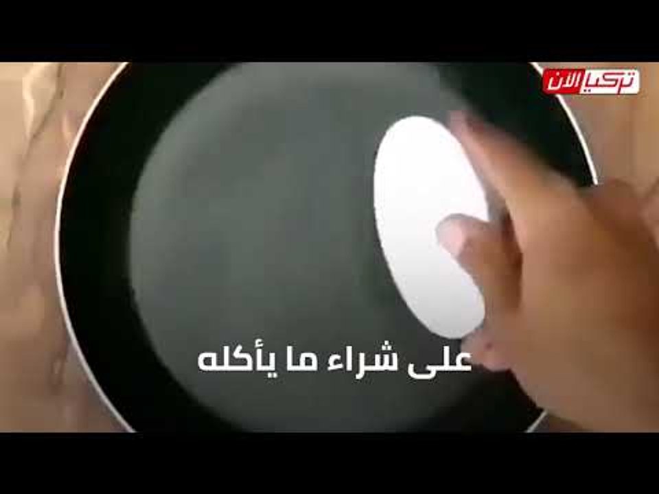 أتراك «يطبخون الهواء».. هكذا يسخر المواطنون من الفقر في ظل حكومة أردوغان!