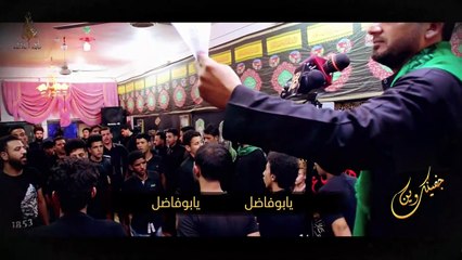 وين جفينك _ سيد عامر ابو رغيف _ Offical Video