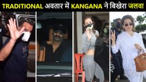 Kangana In Beautiful White Dress, Saif , Malaika & Many Celebs Spotted