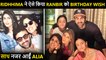 Riddhima's Sweet Birthday Wish For Ranbir Kapoor, Shares Pic With Alia Bhatt | Unseen Photos
