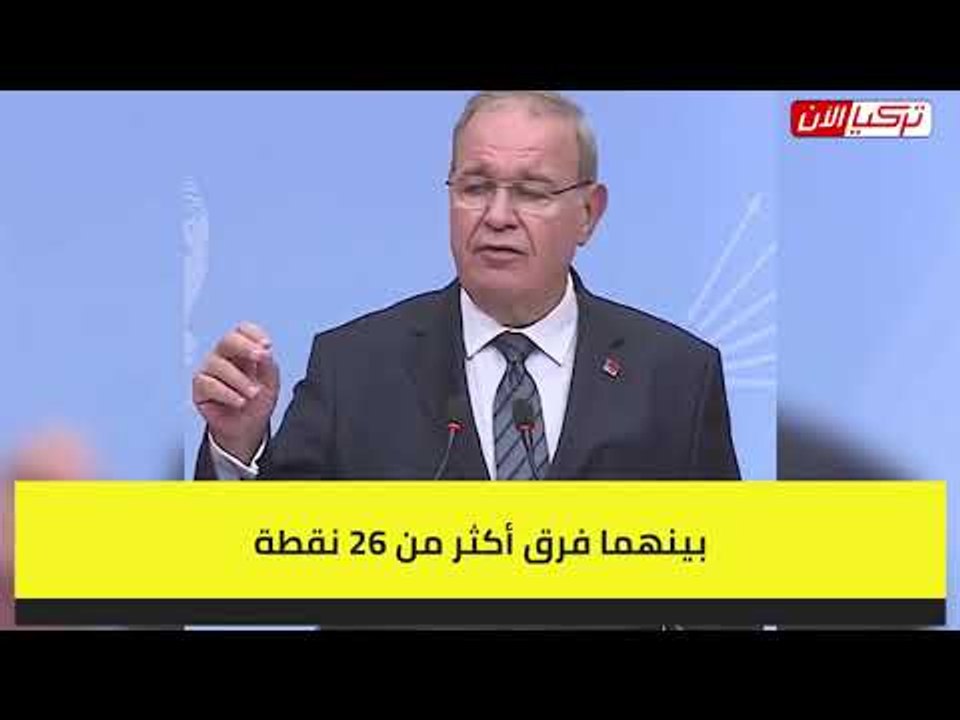 المعارضة التركية تحذر المواطنين من الشتاء الأسود