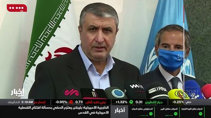 ...حين وثلاثة عشر تسلمت طهران عمليات تشغيل ...