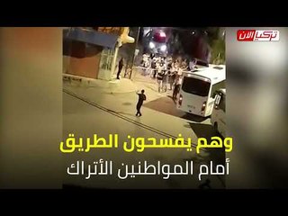 الشرطة التركية تخلي الطريق أمام مواطنيها للاعتداء على السوريين وتخريب ممتلكاتهم