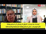 قائد البحرية التركية السابق: ليتنا لم نفسد علاقتنا بمصر