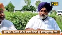 ਭਗਵੰਤ ਮਾਨ 'ਤੇ ਭੜਕਿਆ ਅਕਾਲੀ ਦਲ Bhagwant Maan asks question, Akali Dal is angry | The Punjab TV