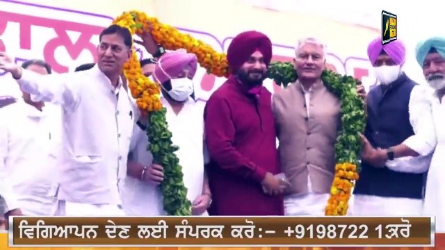 ਗੁੱਸੇ ਵਿੱਚ ਨਵਜੋਤ ਸਿੱਧੂ ਨੇ ਲਏ ਵੱਡੇ ਫੈਸਲੇ Navjot Sidhu is Angry on Congress | Judge Singh Chahal