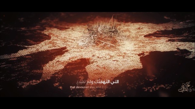 عاشق لايعي الرادود عيسى العيسى جديد محرم 1443 - 2021