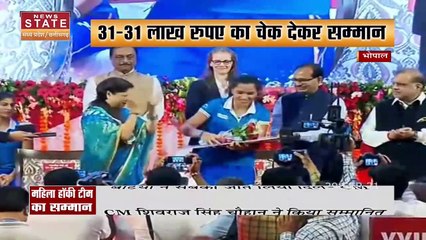 भारतीय महिला हॉकी टीम को सीएम शिवराज ने किया सम्मानित, देखें तस्वीरें