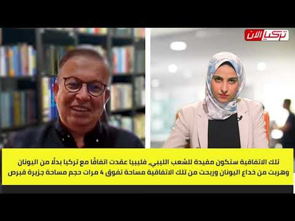 «تركيا الآن» يحاور رئيس البحرية التركية السابق: ليتنا لم نفسد علاقتنا بمصر