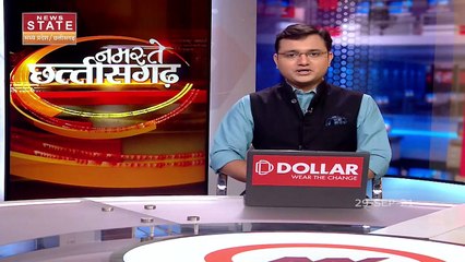 Chhattisgarh में धर्मांतरण पर सियासत तेज, BJP का जेल भरो आंदोलन