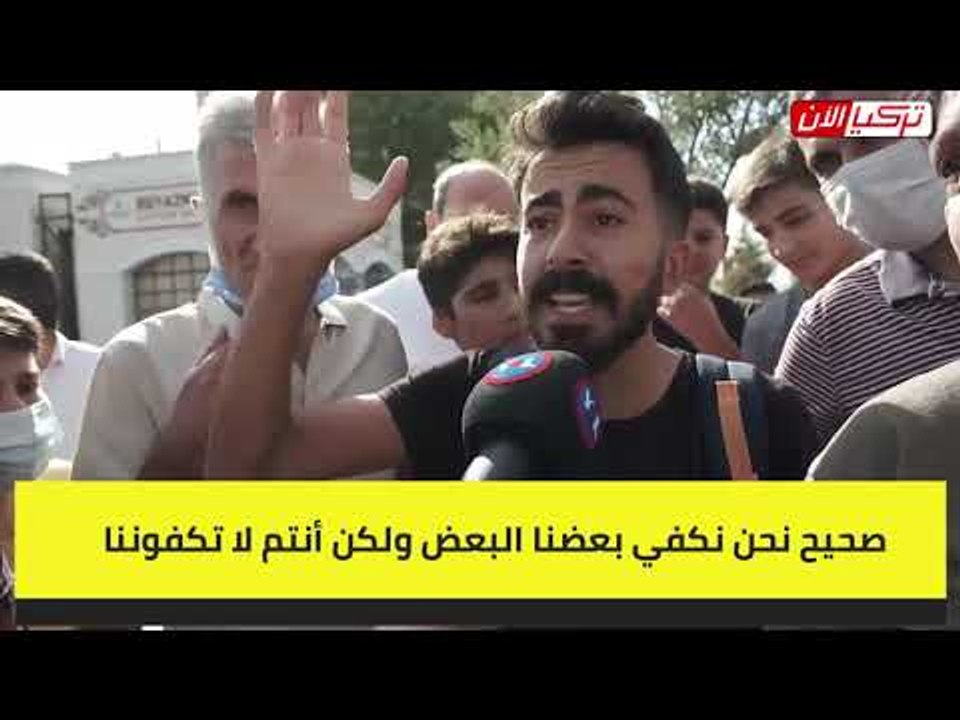 مواطن تركي: بلادنا تحترق وأردوغان يرسل المليارات للصومال وأفغانستان