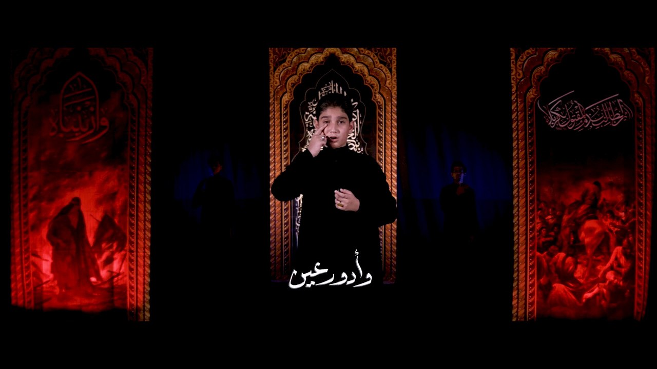 خيمة الخدمة  احمد الفاطمي ، موسى البولاني  جديد محرم 1443  2021