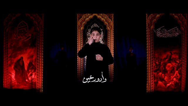 خيمة الخدمة احمد الفاطمي ، موسى البولاني جديد محرم 1443 2021