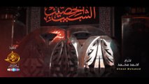 نهر القرابين  الرادود احمد العيساوي  محرم 1443 ه‍ video clip