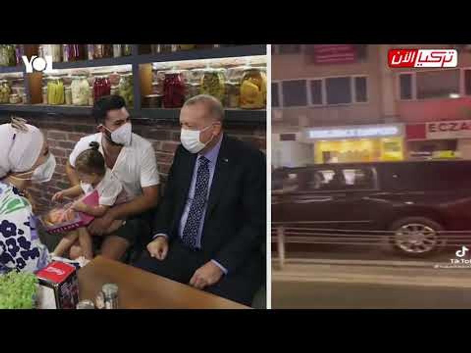 من أجل صورة مع المواطنين: حراس أردوغان يغلقون شوارع تركيا