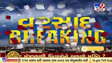 Gujarat Rains_ Massive downpour lashed Gondal last night _ TV9News