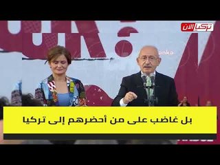 زعيم المعارضة التركي سنهزم أردوغان في الانتخابات