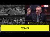 أردوغان يتخلى عن شعاره إرضاءً لمصر