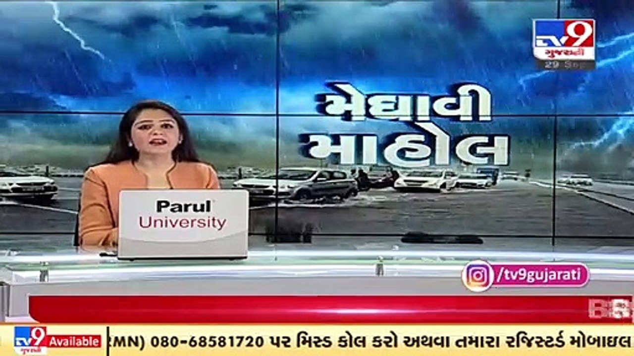 Water level of Madhuban dam rises to 78.55 M due to heavy rainfall in Valsad _ TV9News