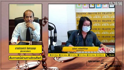 บันดาลโทสะ : กฎหมายชายคา ปัญหาชาวบ้าน โดย สำนักงานอัยการสูงสุด : 10 สิงหาคม 2564