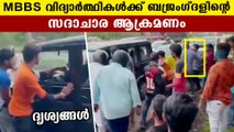 Bajrang dal men arrested in Mangalore for moral policing