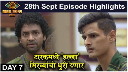 Big boss Marathi 3 | टास्कमध्ये 'हल्ला' - मिरच्यांची धुरी देणार | Colors Marathi