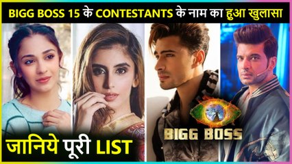 Bigg Boss 15 Final Contestant List l Karan Kundrra, Vidhi Pandya, Tejasswi & More 