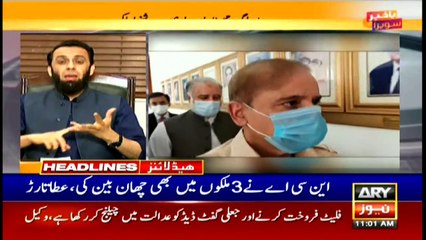 ARY News | Headlines | 11 AM | 29th September 2021