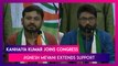 Kanhaiya Kumar Joins Congress, Jignesh Mevani Extends Support